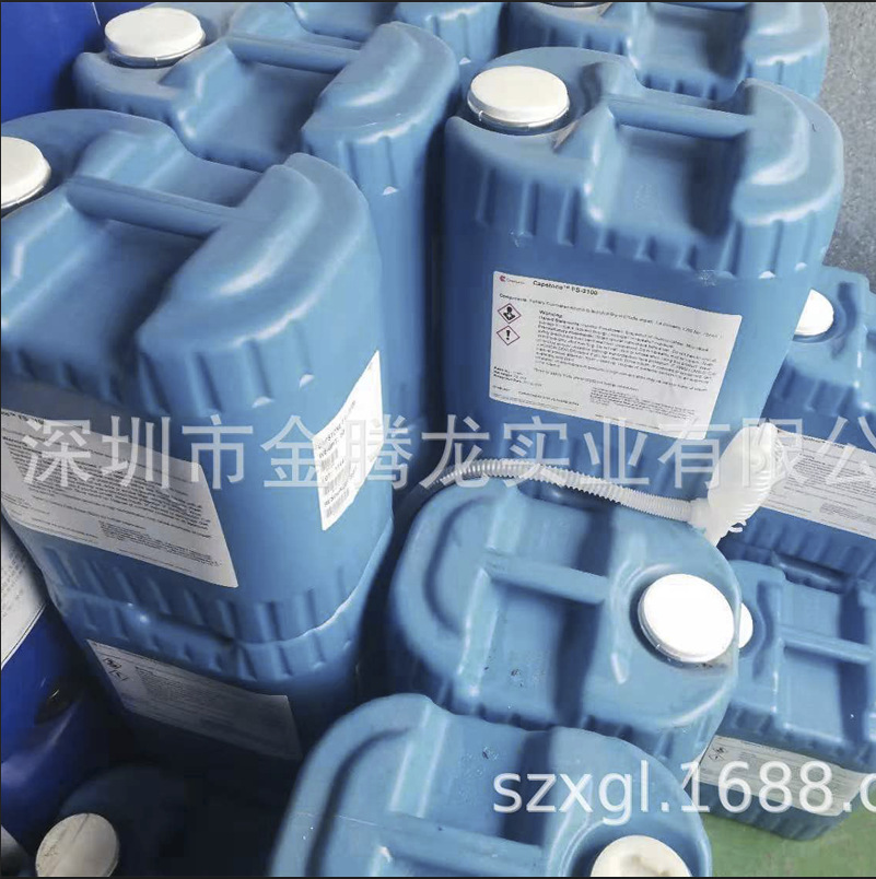 氟表面活性劑 fs-3100(圖1) 氟表面活性劑 fs-3100(圖1)