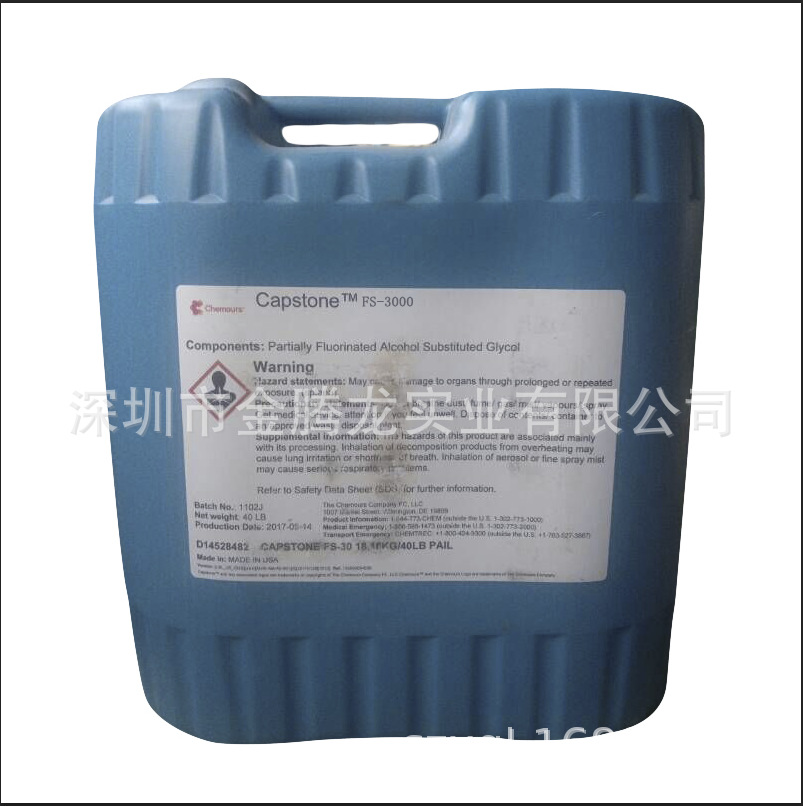氟表面活性劑 FS-3000(圖1) 氟表面活性劑 FS-3000(圖1)