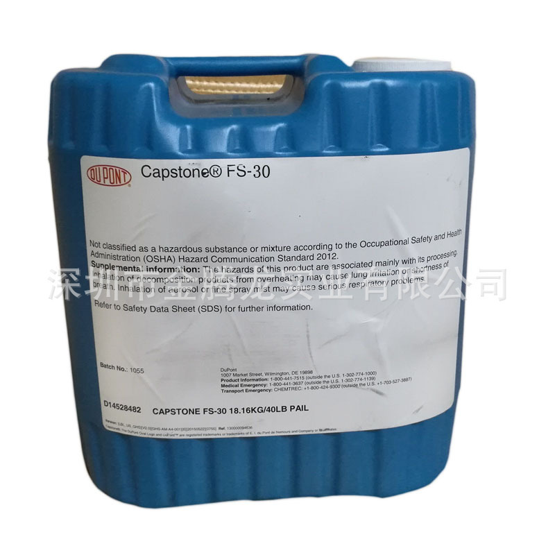 氟表面活性劑 FS-30(圖1) 氟表面活性劑 FS-30(圖1)