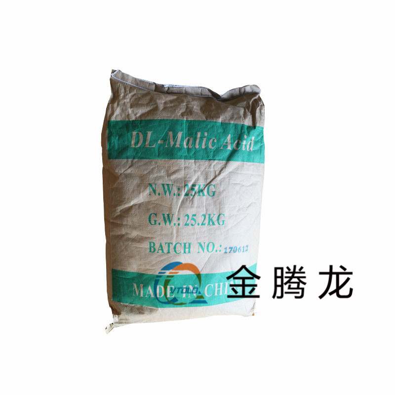 蘋果酸|DL-蘋果酸(DL-Malic acid)|DL-羥基丁二酸(圖1) 蘋果酸|DL-蘋果酸(DL-Malic acid)|DL-羥基丁二酸(圖1)