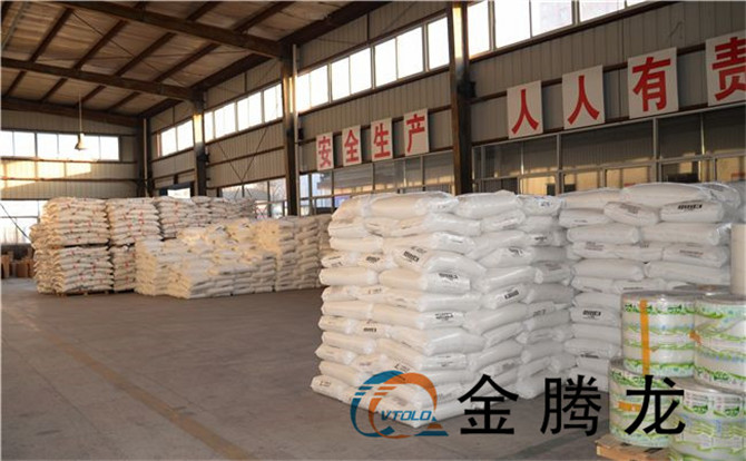 蘋果酸 CAS(圖1) 蘋果酸 CAS(圖1)
