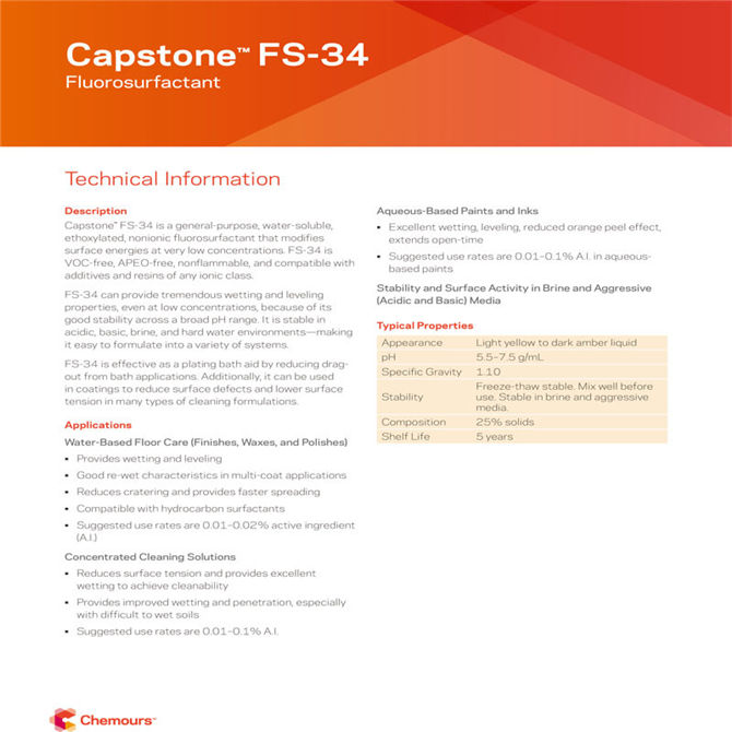 Capstone? FS-34氟表面活性劑|科慕