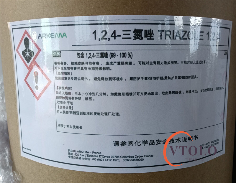 1,2,4-三氮唑圖片(圖2) 1,2,4-三氮唑圖片(圖2)