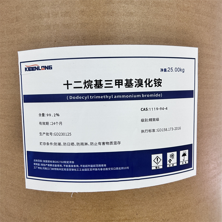 十二烷基三甲基溴化銨(圖1) 十二烷基三甲基溴化銨(圖1)