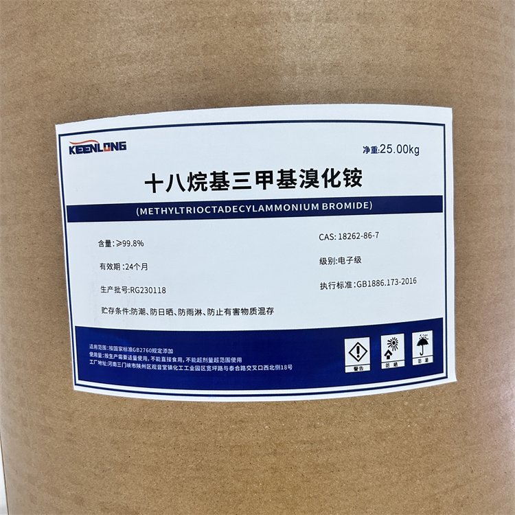 十八烷基三甲基溴化銨的作用(圖1)