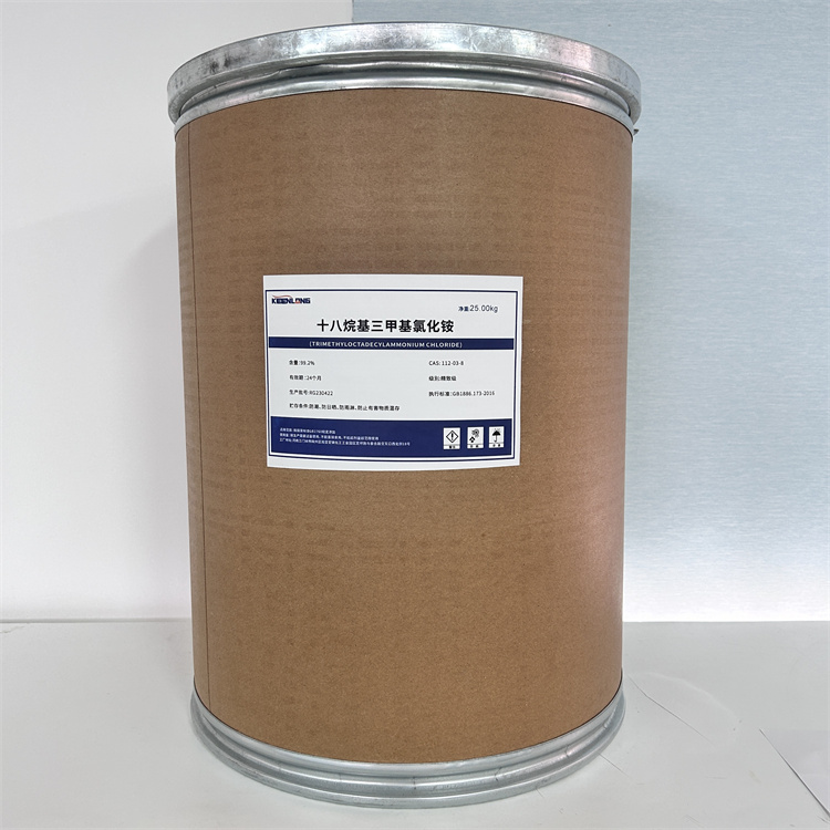 十八烷基三甲基氯化銨的合成(圖1) 十八烷基三甲基氯化銨的合成(圖1)