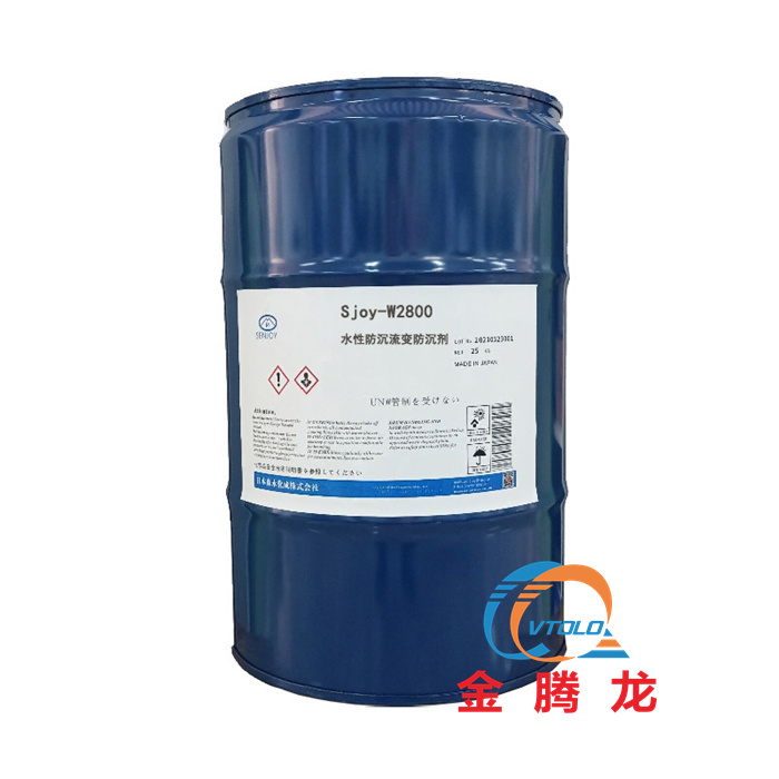 Sjoy-W2800水性防沉流變防沉劑(圖1) Sjoy-W2800水性防沉流變防沉劑(圖1)