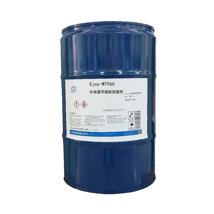 Sjoy-W7960水油通用超級潤濕劑(圖1) Sjoy-W7960水油通用超級潤濕劑(圖1)