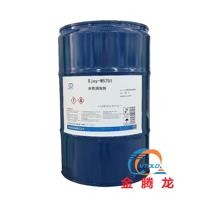 Sjoy-W5701水性消泡劑(圖1) Sjoy-W5701水性消泡劑(圖1)