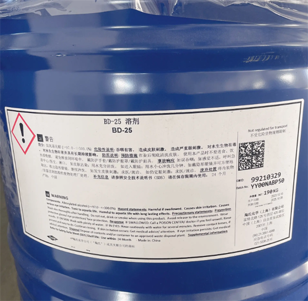 BD-25溶劑(圖1)