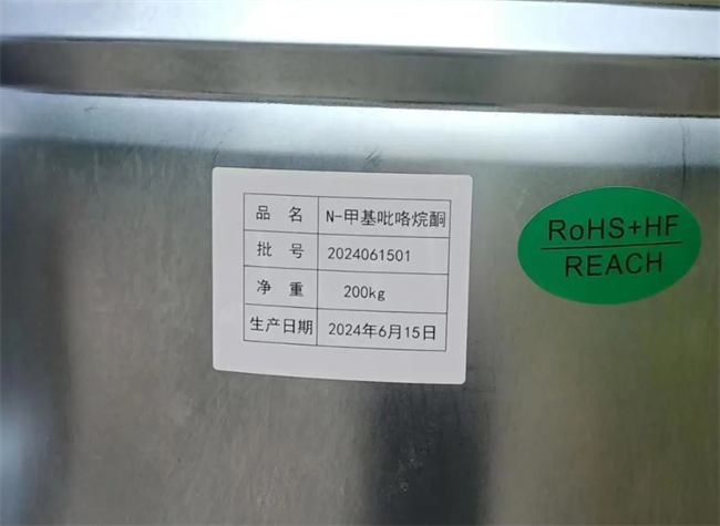 什么是N-甲基吡咯烷酮(圖1) 什么是N-甲基吡咯烷酮(圖1)