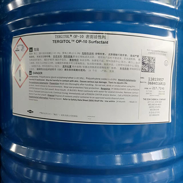 陶氏TERGITOL 0P-10表面活性劑的作用(圖1) 陶氏TERGITOL 0P-10表面活性劑的作用(圖1)