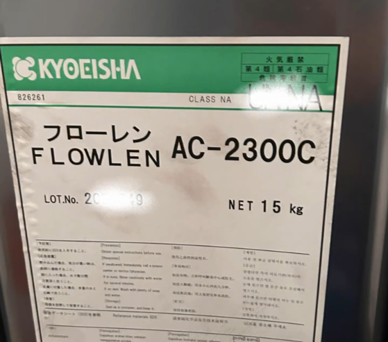 進口消泡劑AC-2300C(圖1) 進口消泡劑AC-2300C(圖1)