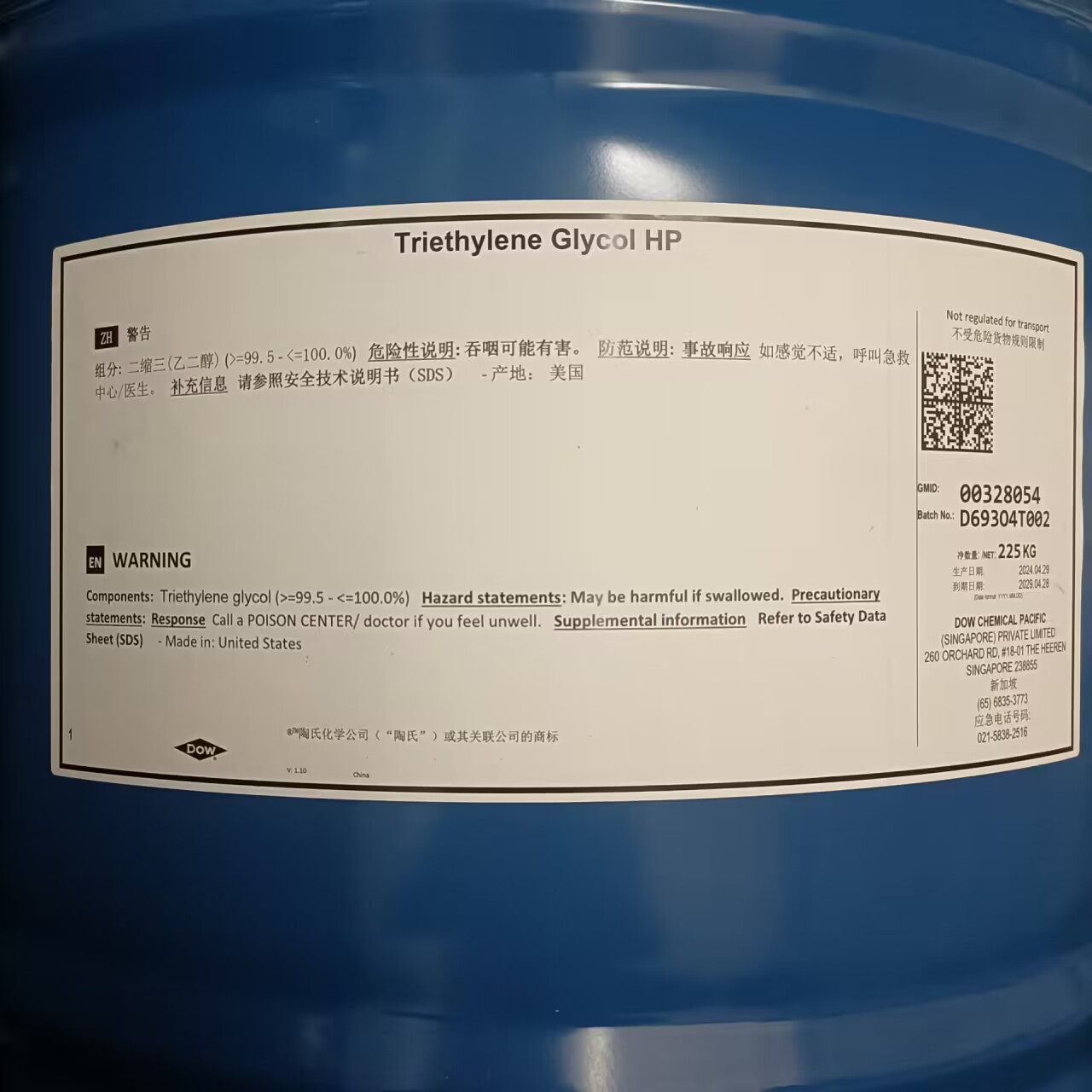 三甘醇是什么物質