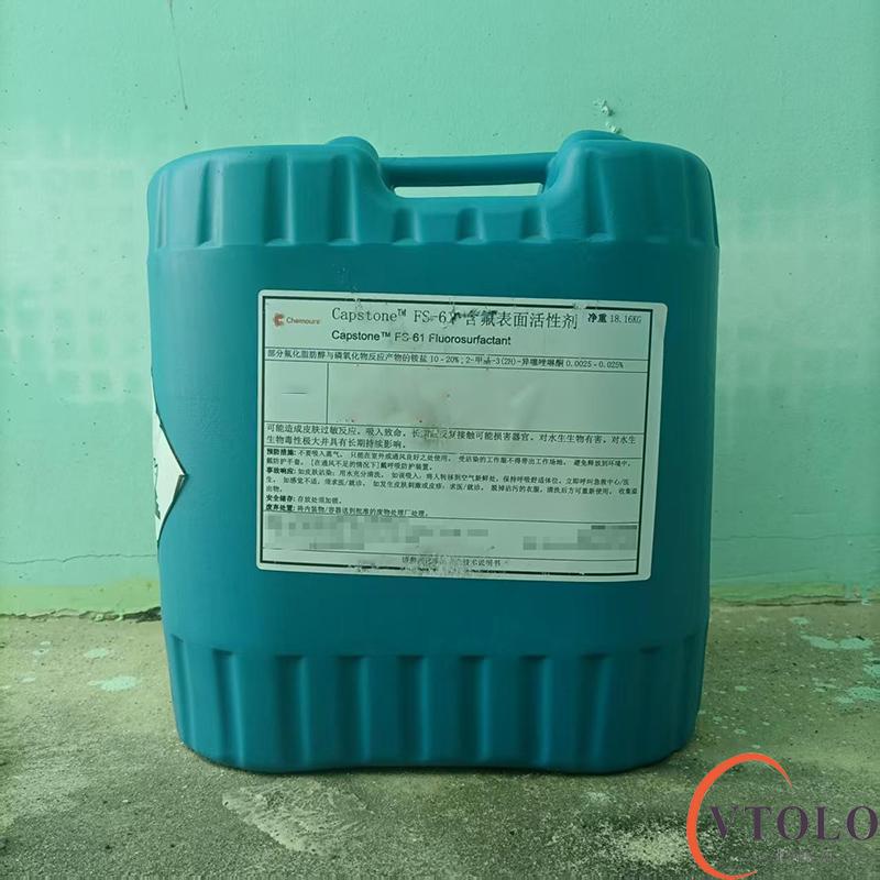 探索FS-61氟表面活性劑在低VOC建筑涂料中的卓越表現(圖1)