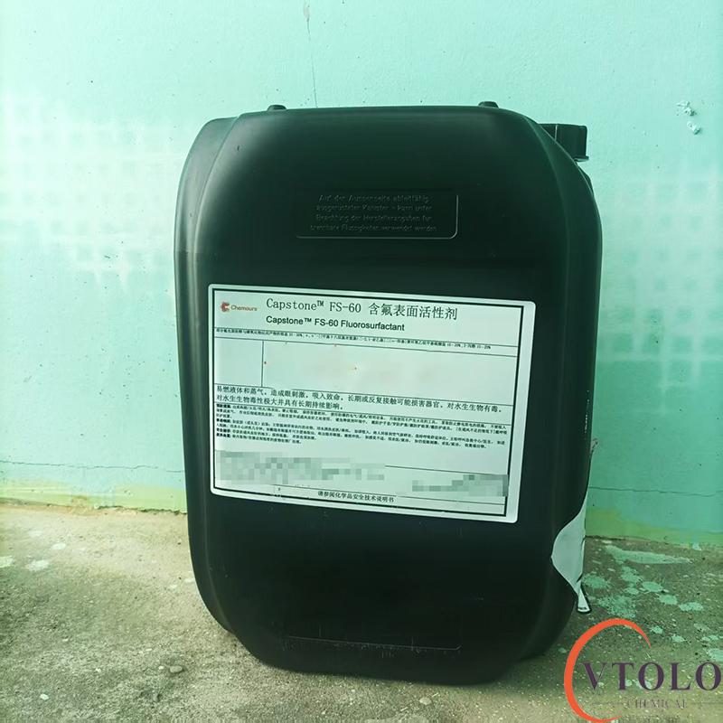 FS-60氟表面活性劑：為涂料和油墨提供